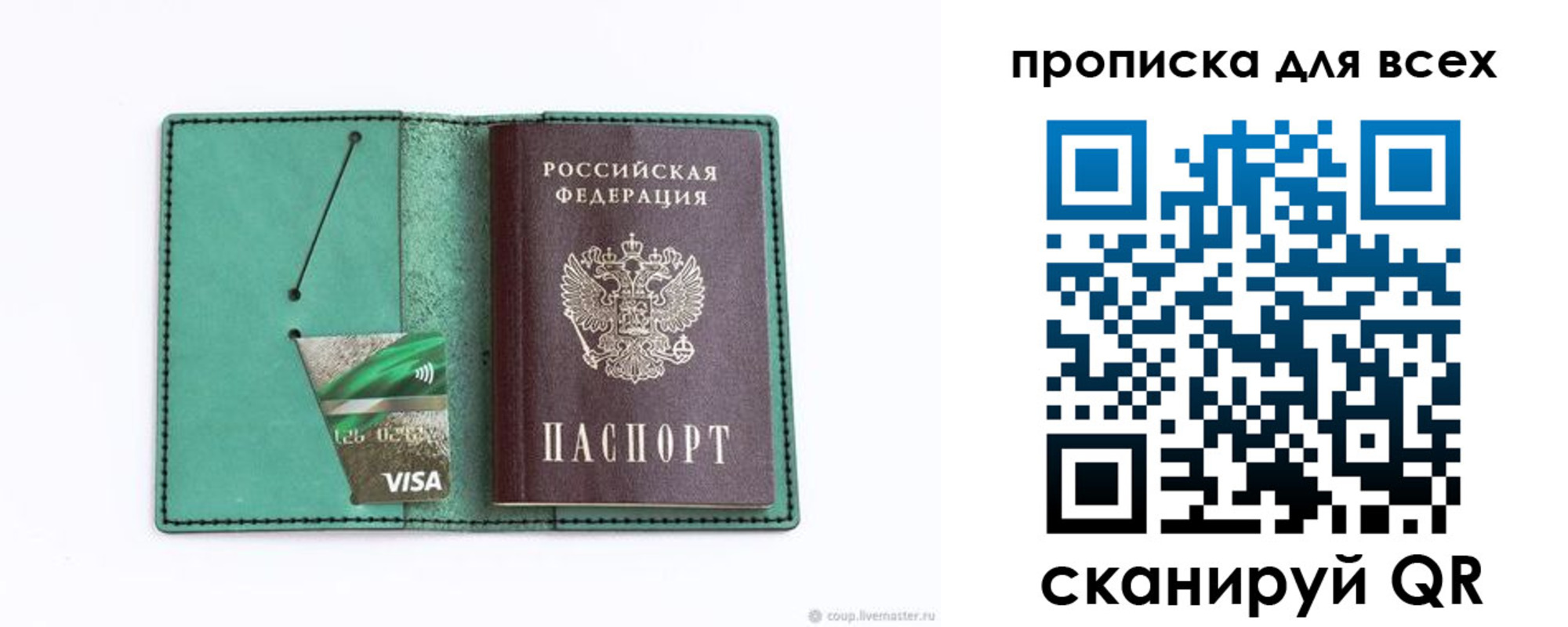 прописка иностранных граждан в Морозовске